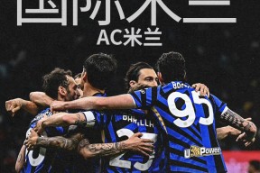 多米娱乐官网 -ac米兰对意大利杯的态度