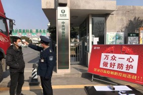 多米全站app -浙江稠州内部会议纪要流出——关键时刻远射贴柱，国王杯使命明确，轮换策略成焦点的简单介绍