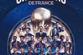 多米娱乐官网 -关于巴黎圣日耳曼迎欧冠关键赛；集结日再遭质疑；引发热议；团队化学反应显著的信息